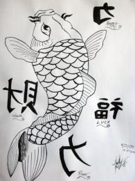 Koi  Picture